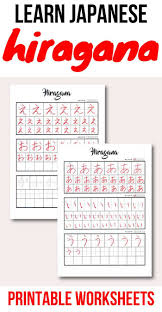 These Look Like Great Worksheets To Learn Hiragana Can T Wait To Learn To Read And Write In Japanese Gonna Be So Fun Might Print These Out At The Weekend And
