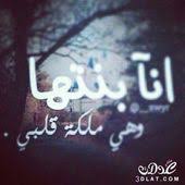 صور عن الام 2021 اجمل الصور عن الام mood quotes mom quotes funny quotes