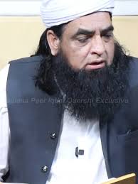 Junaid Makhdoom Viral Video Call Number