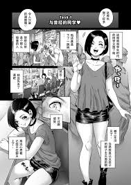 所帯庵 あいあん おのこと。act 9 仕込まれ男の娘 中国翻訳
