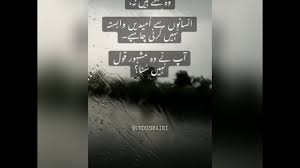 Aqwal zareen whatsapp status islamic quotes in urdu. Best Heart Touching Amazing Urdu Aqwal E Zareen Whatsapp Status Video Umeed Ka Toot Jana Quotes Youtube