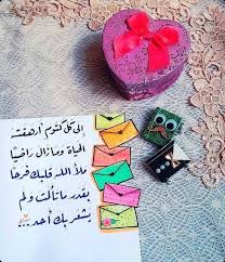 إلى كل كتوم أرهقته الحياة وما زال راضيا ملأ الله قلبك فرحا بقدر ما تألمت ولم يشعر بك أحد positive notes lettering enamel pins