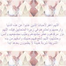 دعاء للميت dad quotes my prayer photo quotes