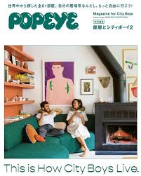popeye magazine on instagram 4年ぶりに インテリア特集をまとめた特別編集版を作りました その名も 部屋 とシティボーイ2 世界中から探した全61部屋 自分の居場所なんだし もっと楽しく もっと自由に行こう city boy popular kids books house book