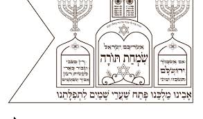 You can download printable coloring pages from this website for free, to help us do visit our sponsors to keep us running. Simchas Torah Flag Paper Flag Template Craft To Color How To Flag Coloring Arts Craft Project Printable Jewish Supplies Instant Download Haleluya Sacred Soul Art Zebratoys Downloads
