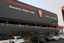 بيت الشاورما Sur Twitter يااهل الشرق نبشركم تم بحمدالله افتتاح فرعنا على طريق خريص مع وجود قسم خاص للعوائل حياكم الله الموقع Https T Co Ccki8setm9 Https T Co Eekohltiqi