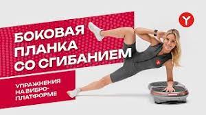 Комплексные упражнения польза и преимущества для вашего организма