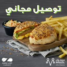 Zaatar W Zeit Ksa Zaatarwzeitksa تويتر