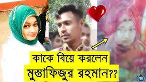 Cm, date de naissance, couleur des cheveux, couleur des yeux, nationalité. à¦¬ à¦¯ à¦•à¦°à¦² à¦¨ à¦® à¦¸ à¦¤ à¦« à¦œ à¦° à¦°à¦¹à¦® à¦¨ à¦¸ à¦¤ à¦° à¦° à¦ª à¦° à¦£ à¦¬ à¦¤ à¦¤ à¦¨ à¦¤ Mustafizur Rahman Marriage Wife Name Youtube