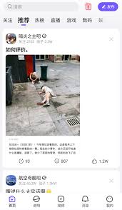 重庆联通用户打不开百度贴吧的推荐页面，有什么解决方法吗？ - 爱加速