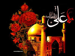 Image result for ‫شهادت امام علی علیه السلام‬&lrm;