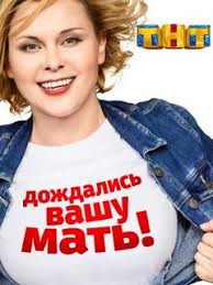 Serial Olga 1 2 3 4 5 6 7 8 9 Seriya 2020 Smotret Onlajn Besplatno Vse Serii V Horoshem Kachestve Na Hdrezka