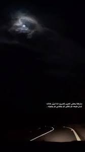 مشكلة بعض العرب لا صرت انا ابين غلاته شان طبعه ثم تغلى ثم جفاني ثم جفيته Video Cover Photo Quotes Choreography Videos Photo Quotes