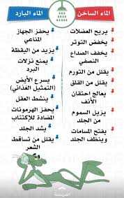 معلومة صحة وتغذية صحة وجمال الصحة والغذاء health facts health and fitness expo health facts food