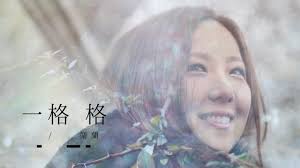 堅尼地道 疫苗 檢測 觀塘噴泉 回港易. è¡›è˜­janice Vidal ä¸€æ ¼æ ¼frames Official Music Video Music Videos Music Vidal