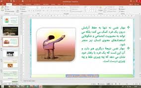خمینی مردی بود که توده‌ها را با کلام خود مسحور کرد وی به زبان مردم عادی سخن می‌گفت و به طرفداران فقیر و محروم خود اعتماد به نفس می‌بخشید. Ù¾Ø§ÙˆØ±Ù¾ÙˆÛŒÙ†Øª Ø¯Ø±Ø³ 8 ØªÙÚ©Ø± Ùˆ Ø³Ø¨Ú© Ø²Ù†Ø¯Ú¯ÛŒ Ù¾Ø§ÛŒÙ‡ Ù‡Ø´ØªÙ… Ù…Ù‡Ø§Ø±Øª Ú©Ù†ØªØ±Ù„ Ù†ÙØ³ Ø®ÙˆÛŒØ´ØªÙ† Ø¯Ø§Ø±ÛŒ Ú†ÛŒØ³Øª ÙØ±ÙˆØ´Ú¯Ø§Ù‡ ÙØ§ÛŒÙ„ Ù‡Ø§ÛŒ Ø¯ÛŒØ¬ÛŒØªØ§Ù„