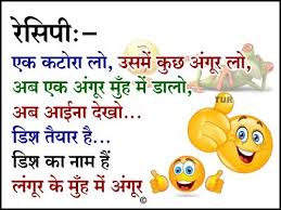 Image result for WHATSAPP JOKES
