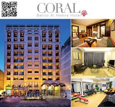كورال صافيتا‎ ile bağlantı kurmak için şimdi facebook'a katıl. Coral Beirut Al Hamra Hotel Hamra Beirout Wedding Venue
