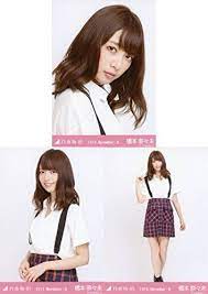amazon 橋本奈々未 3種コンプ 乃木坂46 会場限定生写真 サスペンダー アイドル 芸能人グッズ 通販 写真 乃木坂 乃木坂 橋本