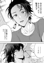 mskr konchumskr さんの漫画 6作目 ツイコミ 仮 恋人 イラスト 癒し アニメ 漫画