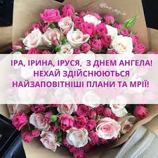 We did not find results for: Pin By Inna Tarasenko On Den Angela Flower Shop Flowers Floral Wreath