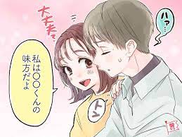 彼をゾッコンにさせる彼女のセリフって？ - モデルプレス