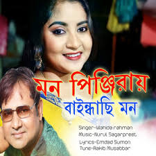 Maa Shakti Na Dhame Toran Bandhay