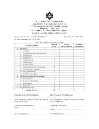 Borang jpa pa 1 2009 : Borang Penilaian Prestasi Kerja Elektrik Dokterandalan