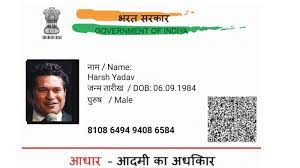Fake it fake generator / calculator for: Fake Id Apps Under Scanner