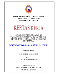 Kertas kerja proyek perubahan instansional. Kertas Kerja Lawatan Prs 2011