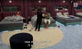 Irit linur was married to alon ben david, senior defense correspondent for israel channel 10 and middle east correspondent for jane's defence weekly. C0bxcfpou6b9im