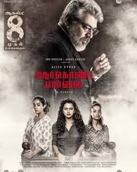 Nerkonda Paarvai 2019 Tamil Hq Real Pre Dvdrip X264 250mb Original Audio Hd Movies Movies Hd Movies Online