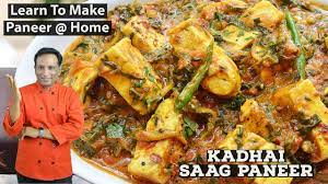 Restaurant Style Kadai Paneer Recipe Kadai Saag Paneer With Home Made Paneer Kadai Paneer Gravy Youtube