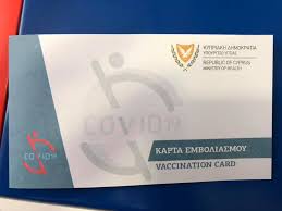 Με την πρώτη δόση εμβολιασμού θα αποκτούν μία προπληρωμένη κάρτα ύψους 150 ευρώ για ταξίδια και για πολιτιστικά δρώμενα». Dr Elpida Phitidis Consultant In Respiratory And Internal Medicine Ø§Ù„Ù…Ù†Ø´ÙˆØ±Ø§Øª ÙÙŠØ³Ø¨ÙˆÙƒ