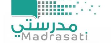 ، مدرستى ، منصه مدرستي. ÙƒÙŠÙ ØªØºÙ„Ø¨Øª Ù…Ù†ØµØ© Ù…Ø¯Ø±Ø³ØªÙŠ Ø¹Ù„Ù‰ ØªØ­Ø¯ÙŠ ØªØ±Ø´ÙŠØ¯ Ø³Ù„ÙˆÙƒ 6 5 Ù…Ù„ÙŠÙˆÙ† Ù…Ù† Ù…Ø³ØªÙÙŠØ¯ÙŠÙ‡Ø§