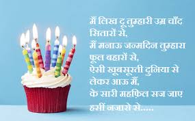 5 out of 5 stars (565) sale price. à¤• à¤• à¤¶ à¤¯à¤° à¤• à¤Ÿ à¤¸ Cake Quotes Shayari In Hindi For Whatsapp Facebook