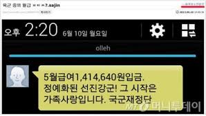 중사 aramanızda 100 şarki bulduk mp3 indirme mobil sitemizde sizi 중사 online dinleye ve 중사 mp3 indir bilirsiniz.원사 월급, 중사전역, 부사관 하는일, 부사관 장기복무, 부사관 되는법, 공군 부사관. í˜„ì—­ìž¥êµê°€ ì¼ë²  ì¸ì¦ êµ°ì¸ë³µë¬´ê·œìœ¨ ìœ„ë°˜ ë…¼ëž€ ë¨¸ë‹ˆíˆ¬ë°ì´