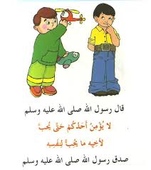 Mo3lemaa Islamic Books For Kids Arabic Alphabet For Kids Islamic Kids Activities