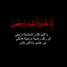 قزوین، خیابان نادری جنوبی، روبروی عطاری هاشمیان، بالای آزمایشگاه دکتر فرزام طبقه ۲ تجهیزات اندازه گیری ظرفیت ریوی در مطب دکتر حمیدرضا حداد. ØµÙˆØ± ØªØ¹Ø²ÙŠÙ‡ Ø­Ø²ÙŠÙ†Ø© ÙˆØ§Ø¬Ù…Ù„ Ø­Ø§Ù„Ø§Øª Ø±Ù…Ø²ÙŠØ§Øª Ø­Ø¯Ø§Ø¯ ÙˆØ¹Ø²Ø§Ø¡ Ø¹Ø§Ù„Ù… Ø§Ù„ØµÙˆØ±