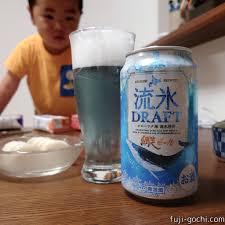 網走 ビール まずい