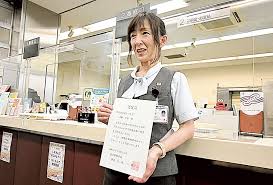 静岡新聞DIGITAL - News update