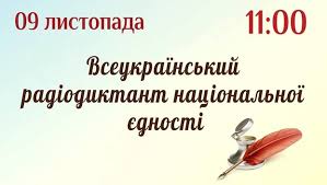 ÐšÐ°Ñ€Ñ‚Ð¸Ð½ÐºÐ¸ Ð¿Ð¾ Ð·Ð°Ð¿Ñ€Ð¾ÑÑƒ Ð´ÐµÐ½ÑŒ ÑƒÐºÑ€Ð°Ñ—Ð½ÑÑŒÐºÐ¾Ñ— Ð¿Ð¸ÑÐµÐ¼Ð½Ð¾ÑÑ‚Ñ– Ñ‚Ð° Ð¼Ð¾Ð²Ð¸ Ñ„Ð¾Ñ‚Ð¾