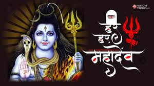Please contact us if you want to publish a mahadev wallpaper on our site. Har Har Mahadev Wallpapers Hd Images Photos Free Download