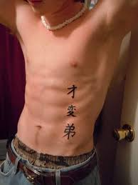 What kind of writing is used for tattoos in japan? Japanese Tattoos Symbols Meaning And Design Ideas