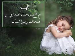 اللهم اني استودعك اقداري فـ جم لها لي بما شئت Flower Girl Dresses Flower Girl Wedding Dresses