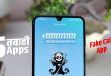 App Hide Kaise Kare With Fp Lock Mobile Me App Hide Kaise Kare Techfdz