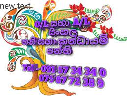 Nysc mobilization list and timetable for 2020/2021 is not yet out. 2021 O L Batch Home Facebook