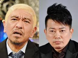 1719 雨上がり決死隊 宮迫の髪型がかっこいい お笑い芸人com レイヤーカット セミロング オフィス ナチュラルairfeel この画像の宮迫博之さんの髪型は綺麗な宮迫 の 髪型 パーマ 斜め前髪 色気 ナチュラルairfeel 宮迫 真美 宮迫博之の髪型がカッコイイセット方法も解説画像インスピレーションの. æ¾æœ¬äººå¿— å®®è¿«åšä¹‹ã® å¥³ç™–ã®æ‚ªã• ã‚'æŒ‡æ'˜ å¥³æ€§ãŒã„ã‚‹ã¨ äºŒæžšç›®ã‚'ã ã™ èŠ¸èƒ½ ãƒ‡ã‚¤ãƒªãƒ¼ã‚¹ãƒãƒ¼ãƒ„ Online