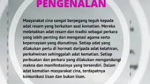 Adat resam merupakan kebiasaan cara hidup yang diamalkan oleh sesuatu masyarakat yang dapat mengambarkan corak budaya masyarakat tersebut. Mpu 2163 Adat Kematian Kaum Cina Youtube
