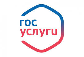 Картинки по запросу госуслуги баннер